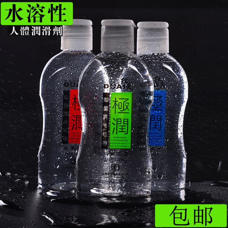 Water Soluble Spice Orgasm Human Lubricant Conjugal House Affair Male And Female Anal Masturbation Vaginal Lube Adult Supplies