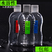 Water Soluble Spice Orgasm Human Lubricant Conjugal House Affair Male And Female Anal Masturbation Vaginal Lube Adult Supplies
