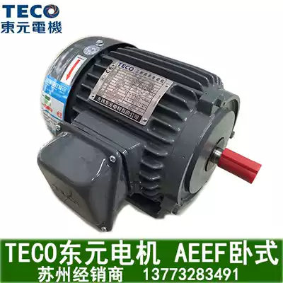 30KW factory direct sales TEU high-power motor AEEF horizontal installation 40HP4 level 6 8 fake one pay ten