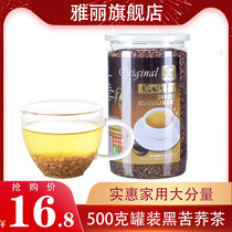 Yali Tartary Buckwheat Tea Black Tartary Buckwheat Tea Whole germ Buckwheat Tea Flower Grass Tea 500g