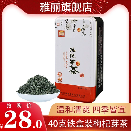 Yali Ningxia Wolfberry Tea New Tea Ningxia Specialty Wolfberry Bud Tea Tea Wolfberry Wolfberry Tea 40G Машина