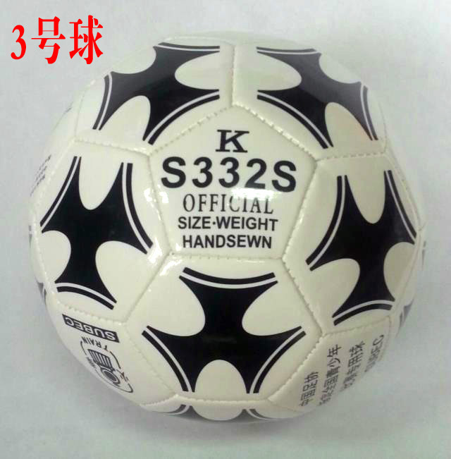 Ballon de football - Ref 7199 Image 12