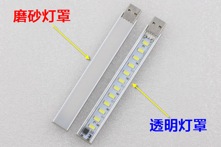 Lampe USB - Ref 375684 Image 3