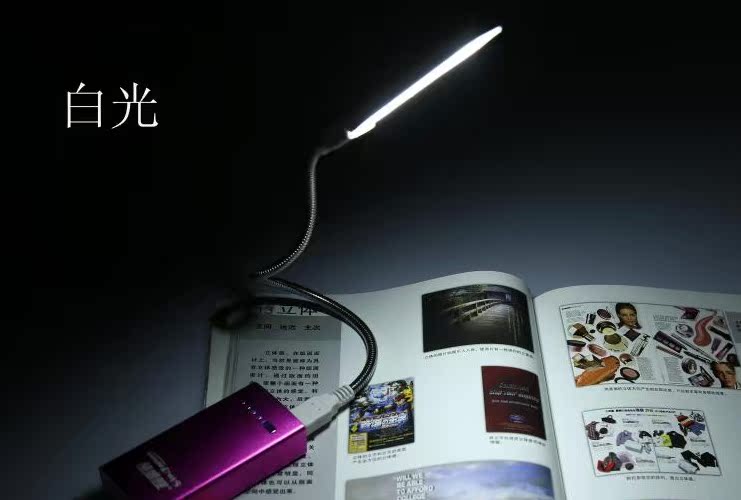 Lampe USB - Ref 375684 Image 12