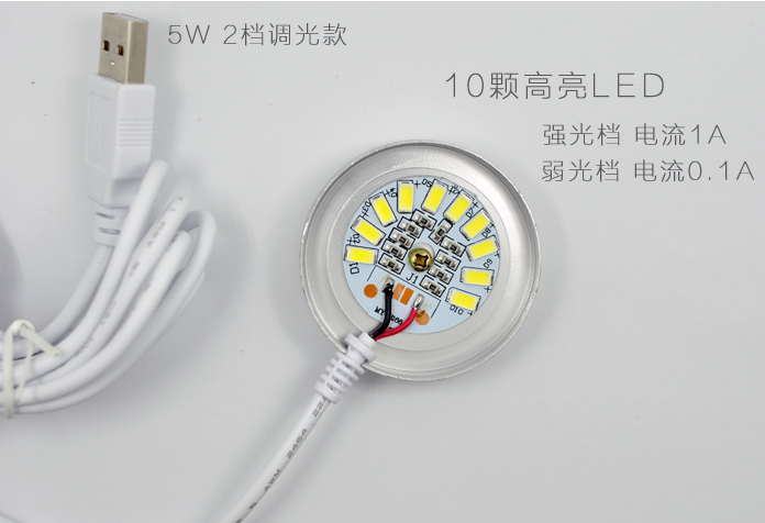 Lampe USB - Ref 375953 Image 4