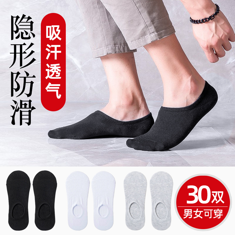 Disposable Socks for Men and Women, Invisible Boat Socks, Non-Slip, No-Show, Summer Thin Style, Shallow Cut, Travel, Daily Use, No-Wash Short Socks