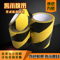 Black Yellow PVC Ground Warning Zebra Mark Adhesive Tape Fire Alert Getaway Mark Wear Resistant Isolated Seal Case Glue