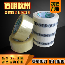 Furnishing Construction Transparent Adhesive Tape Package Seal Case Glue Strong Force Glue Warning Glue Tailorcan Print Character Logo
