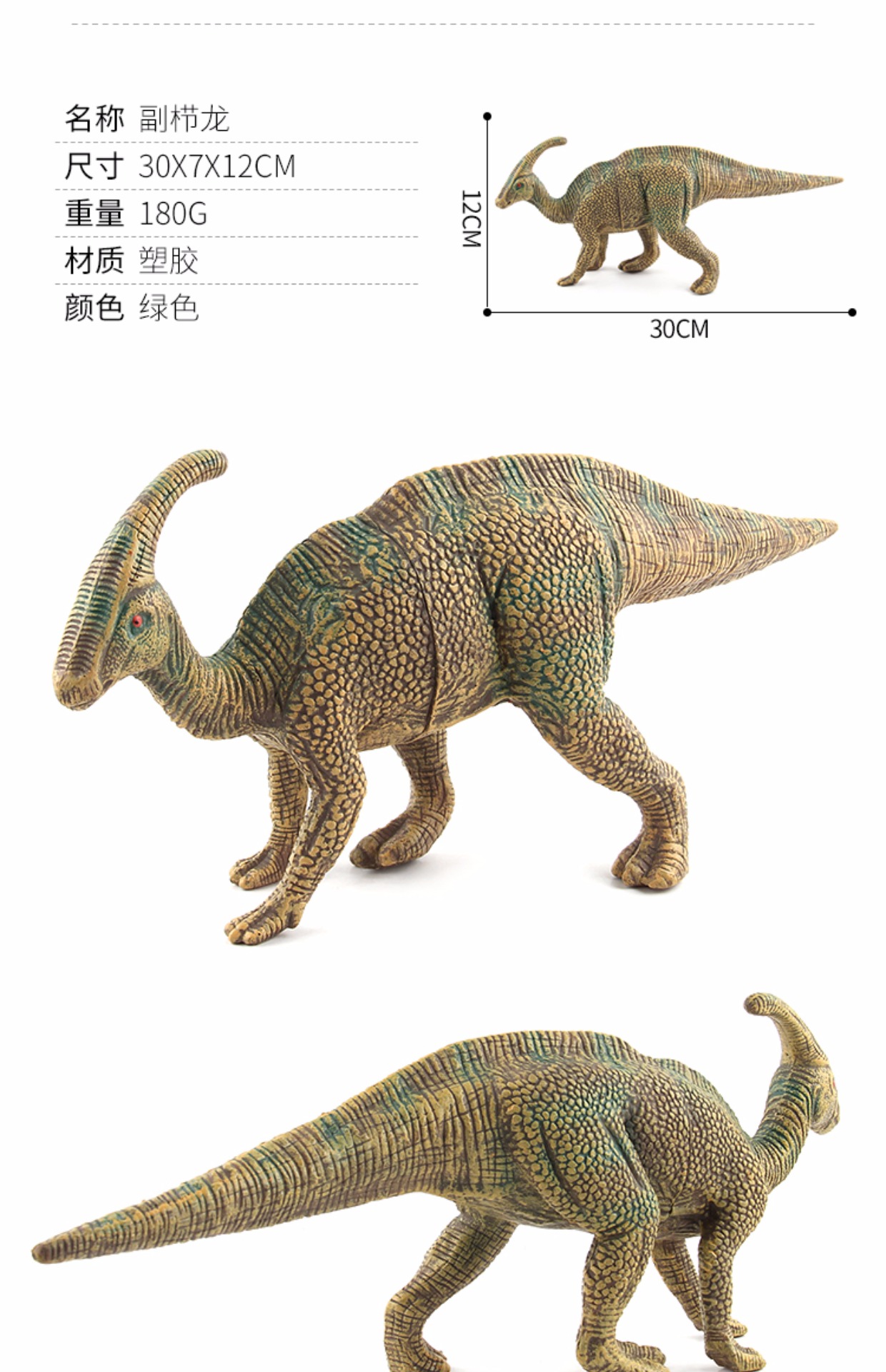 Mô phỏng Khủng long Mô hình Cậu bé Lớn Đồ chơi Jurassic Thế giới Rắn Cổ Rồng Brachiosaurus Bộ động vật bằng nhựa - Đồ chơi gia đình thú nhồi bông among us