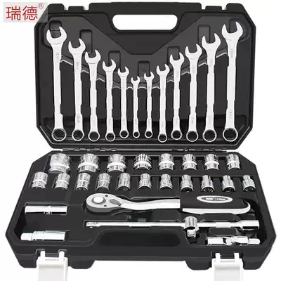 Repair car ratchet socket wrench set auto repair combination car repair fast casing toolbox complete set