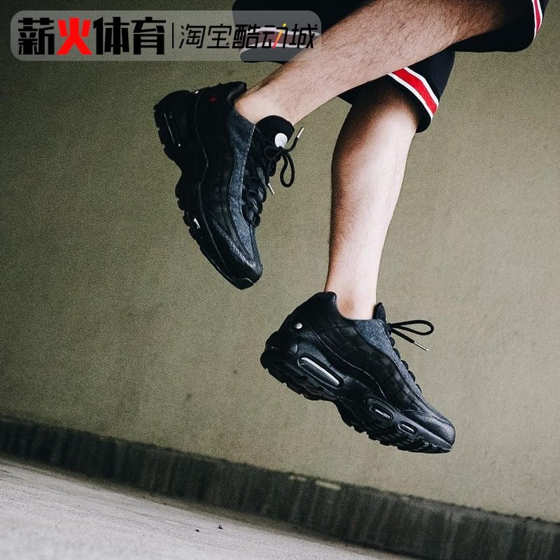air max 95 nrg jacket pack