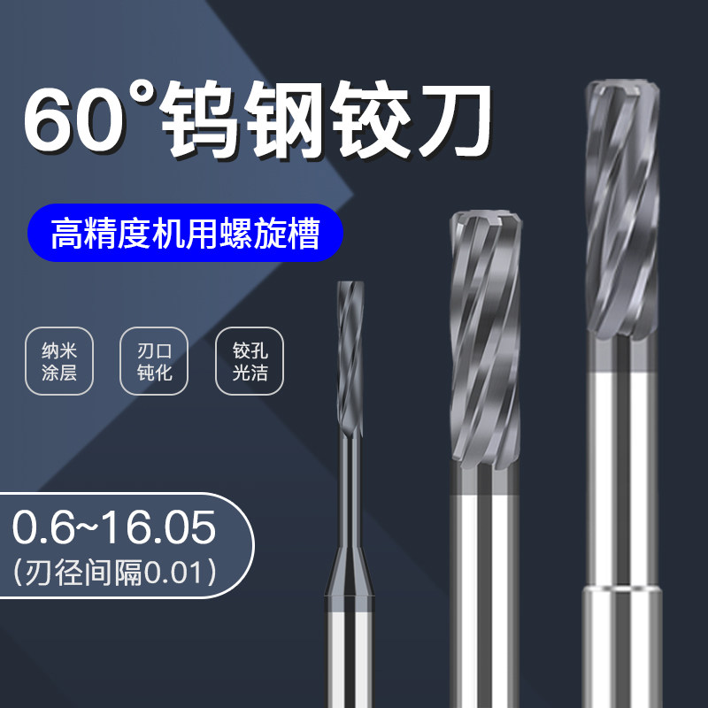 Carbide Tungsten Steel Articulated Knife machine with coated straight shank screw auger with hard H6H7H8H9F6F7M6M8G7G8-Taobao