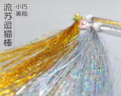 Handmade funny cat stick competition special gold and silver symphony tassel bells cat toy broken tassel funny cat stick