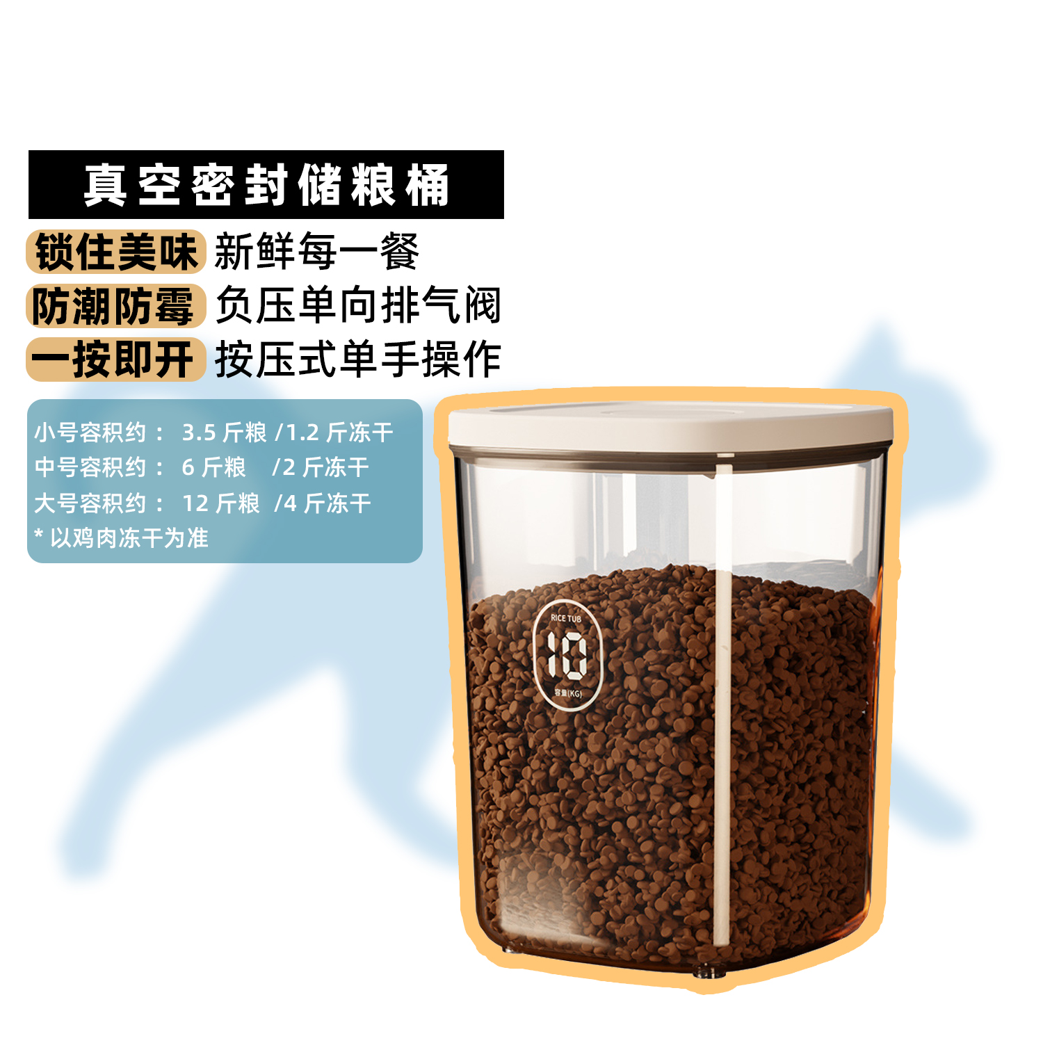 Pet Storage Grain Bucket Cat Grain Dog Food & Dog Food Vacuum Seal Moisture Proof and waterproof large small and medium size storage grain storage-Taobao