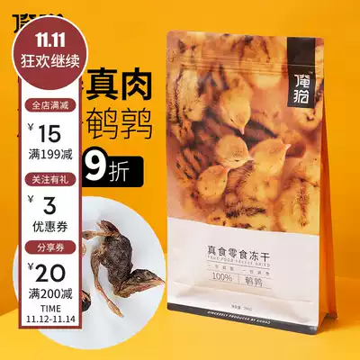 Cat Snacks Quail Freeze-dried 250g fresh meat freeze-dried raw flesh cat snacks Natural non-added healthy cat snacks