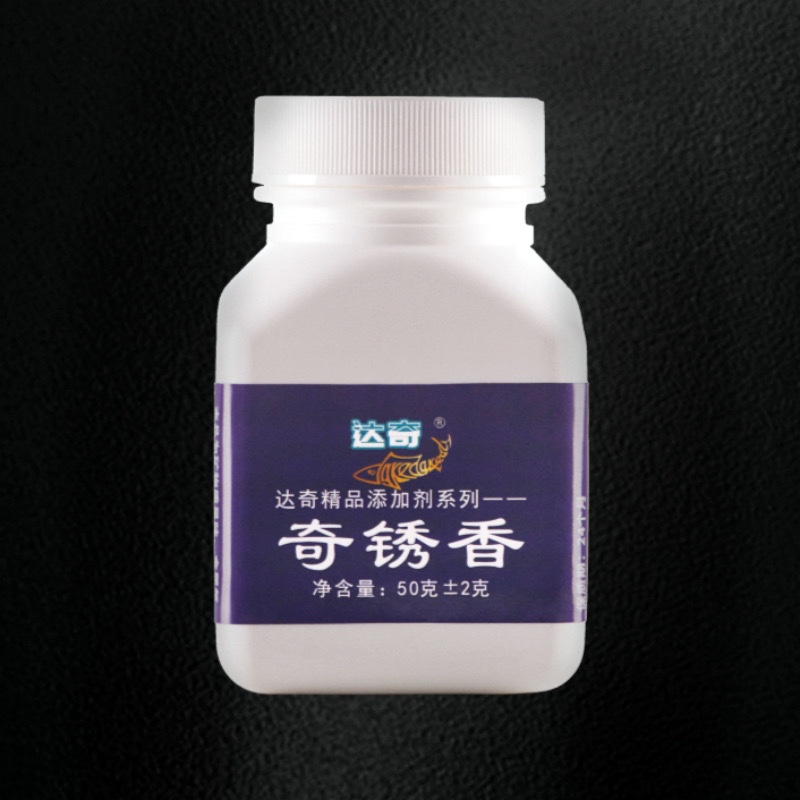 Daqiqiの錆びたお香はすぐに魚をつかみ、両側を殺し、魚を強く誘い、臭い底を貫通してフナのティラピア釣りの小さな薬を釣ります