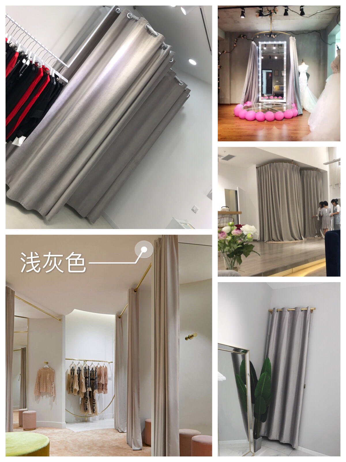 Tùy chỉnh flannel lắp phòng rèm cửa hàng quần áo rèm cửa phòng phụ nữ phòng thay đồ đơn giản tủ quần áo rèm phân vùng rèm - Phụ kiện rèm cửa khung rèm nhà tắm