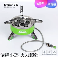 Anh Jie Đặng BRS-75 bếp năm sao dã ngoại lái xe dã ngoại - Bếp lò / bộ đồ ăn / đồ nướng dã ngoại bếp ga mini hồng ngoại