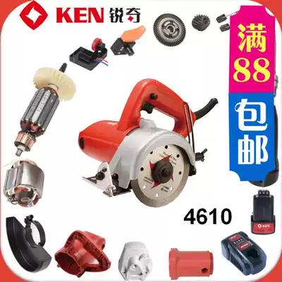 KEN Ruiqi 4610 Stone Cutting Machine Accessories Rotor Stator Switch Carbon Brushcase Gearbox Bearing Hot Sale