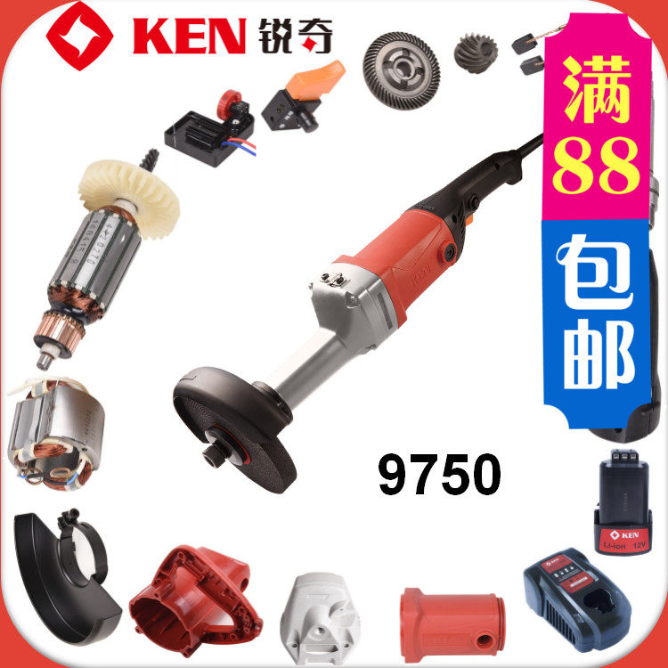 KEN Ruiqi 9750 straight grinding wheel rotor stator switch carbon brush casing gearbox bearing hot sale