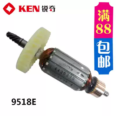 KEN Ruiqi 9518E boutique power tool accessories Rotor Stator switch carbon brush casing large gear