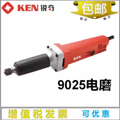 KEN Ruiqi 9025 electric grinding polishing machine engraving machine multifunctional electric grinding head machine internal grinding machine hot sale