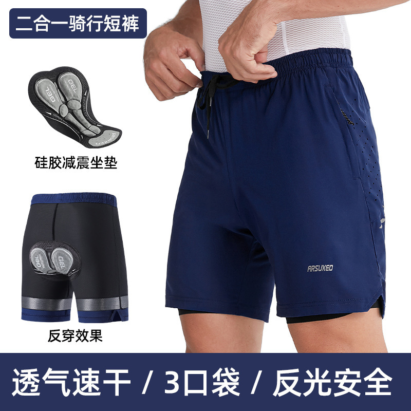 Professional Two-In-One Cycling Pants for Men, Summer Bicycle Loose-Fitting, Quick-Drying, Breathable, High-Density Padded Mountain Bike Shorts Professional Two-In-One Cycling Pants for Men, Summer Bicycle Loose-Fitting, Quick-Drying, Breathable, High-Density Padded Mountain Bike Shorts