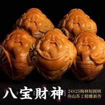 Zhoushan nuclear carving Sunan Gong 2 4 big seeds short round fat core eight treasures olive core Wen play men and women bracelet bracelet