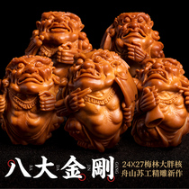 Zhoushan Nuclear Carving Nangong 2 4 Meilin Big Fat Core Eight King Kong Olive Nuclear Carving Men and Women Bracelet Bracelet