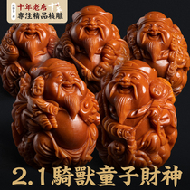 Sunan Gongs pure hand-carved olive core attracts wealth rides a beast the boys God of Wealth and Qi brings wealth to mens cultural toy bracelets
