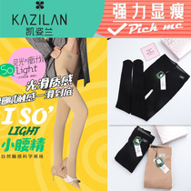 Kaizi Lan Small Selfie Seamless Skin Sensation Beating Bottom Pants Woman Beauty Body Display Slim Fit And Thickened Slim Black Pants High Waist Slim Fit Slim Fit Pants