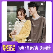 Big Wise Burnout Little Bear Sloth to wear a Korean version Loose Silk Sleeping Clothes Autumn Winter and Lovers Suits