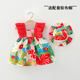 Clearance Girls Western-style Princess Dress Summer Dress 2023 New Little Girl Western-style Floral Dress Children's Korean Dress