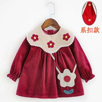 Эйприл jujube red (пряжка)
