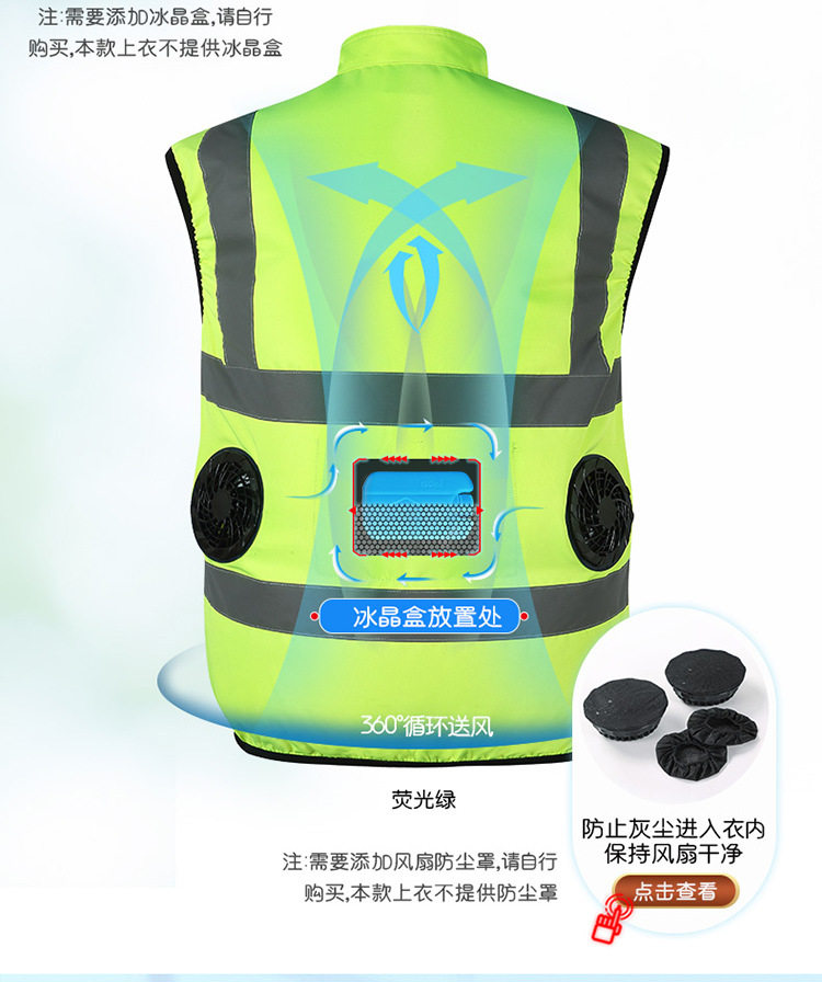 Отражающий жилет_06