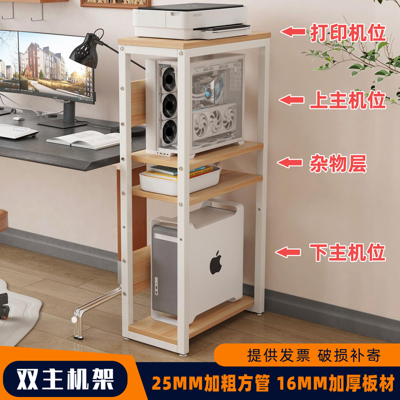 Double-Layer Computer Stand for Two Computers, Printer Stand for Narrow Spaces, Office Printer Storage Rack, Floor-Standing Double-Layer Computer Stand for Two Computers, Printer Stand for Narrow Spaces, Office Printer Storage Rack, Floor-Standing