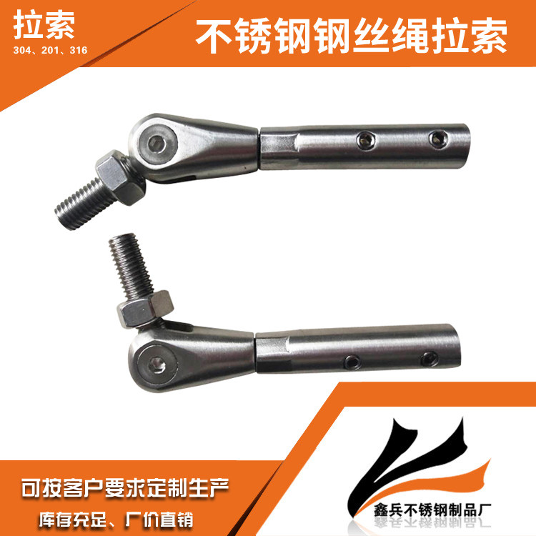 Stair railing 5mm wire rope chuck locker tensioner quick rope tensioner adjustable key lock - Taobao