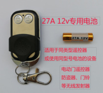 Remote control special battery 27A 12v garage door rolling door electric door anti-theft device from 15