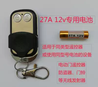 Remote control special battery 27A 12v garage door rolling door automatic door anti-theft device from 15