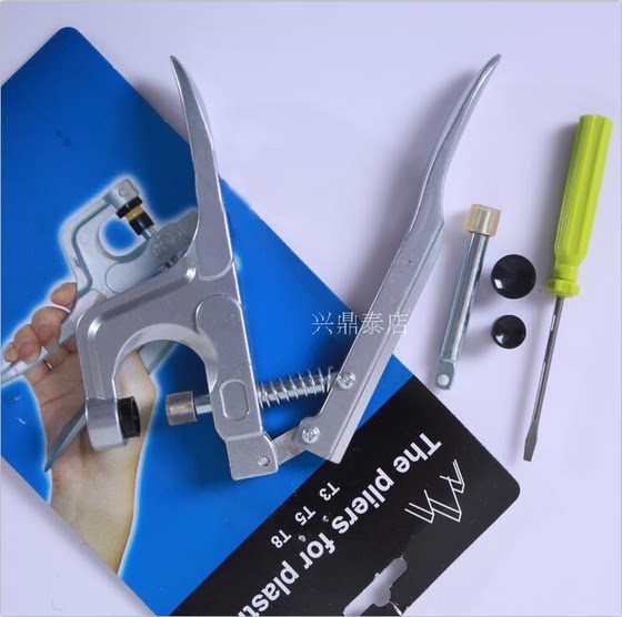 T5沙面华联树脂四合扣塑料按扣宝宝婴儿衣服暗扣安装工具窗帘纽扣