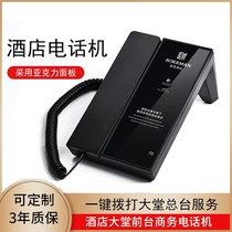 High-end hotel telephones one-click dialing lobby front desk landline business customized panel alarm number B698