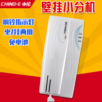 Zhongnuo A031 wall-mounted fixed telephone home wall-mounted telephone House mini extension