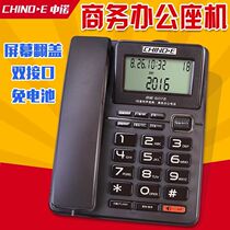 Zhongnuo G072 telephone landline ultra-long distance hands-free call business office home landline