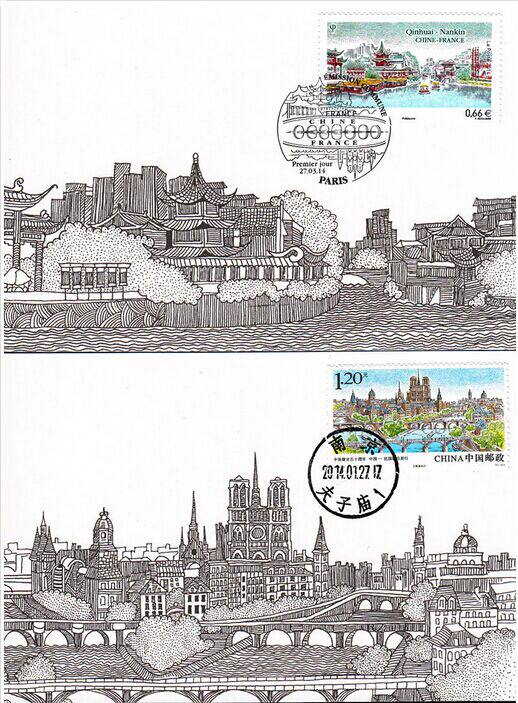 [full 200] Philatelic head office limit sheet MC-104 Sino-French 2 total error sheet