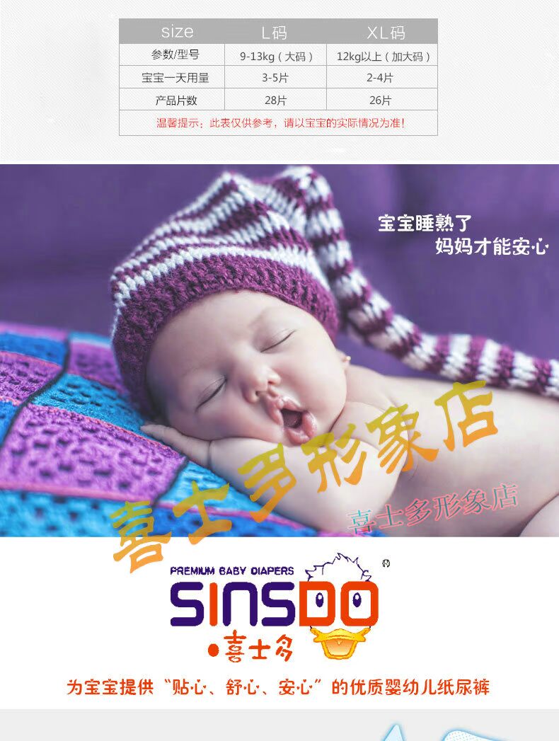 Cửa hàng hình ảnh chính thức Shishiduo lõi siêu mỏng thoáng khí cho bé quần không tã tã LXL hè tã quần huggies size s