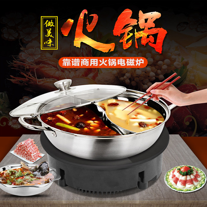 Small induction cookware commercial wire control embedded 800 1200 2000W fire boiler store single person one-pot induction cooker