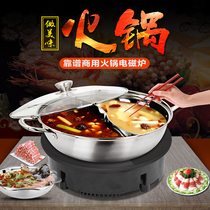 Small induction cooker commercial wire controlled embedded 800 1200 2000W hot pot shop single one person one pot induction cooker