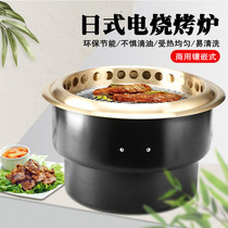 Japanese electric oven commercial round mosaic Keg restaurant infrared smokeless self-service Barbecue Grill Grill