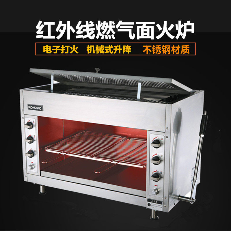 Gas surface firewood commercial lift and drop six-head barbecue Japanese gas oven liquefied gas surface oven barbecue