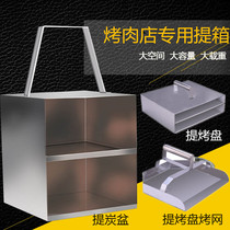 Stainless steel carbon pot box charcoal box barbecue shop Korean barbecue tools baking tray Baking net collection box baking tray cart